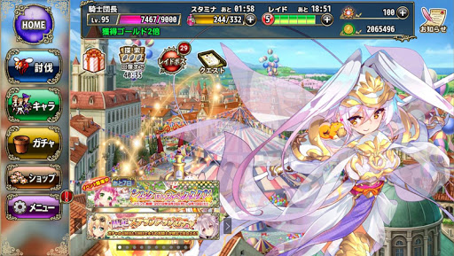 フラワーナイトガール -美少女ゲームアプリ图片6