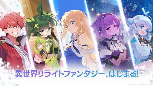 OZ Re:write(オズ リライト)图片1
