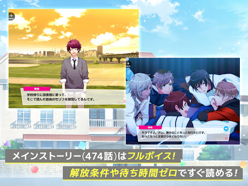 A3!　イケメン役者育成ゲーム图片13