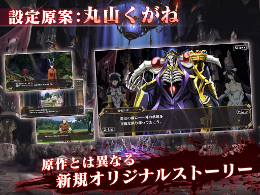 MASS FOR THE DEAD OVERLORD图片9
