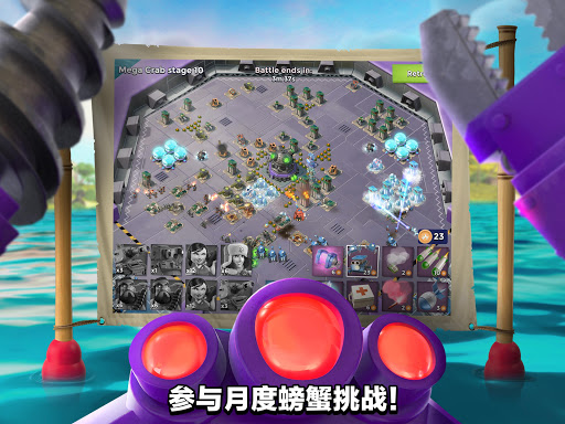 海岛奇兵（Boom Beach）图片10