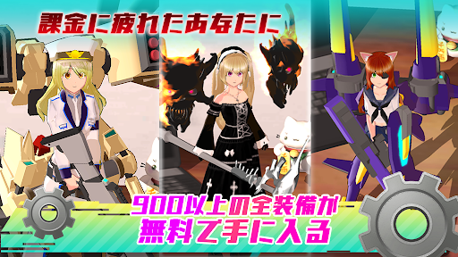エレクトリアコード　AI育成シミュレーション　～エレコド图片5