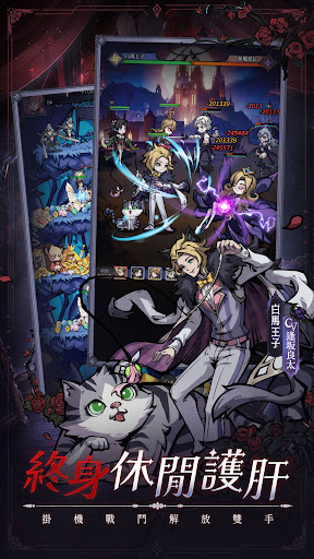 魔鏡物語图片5