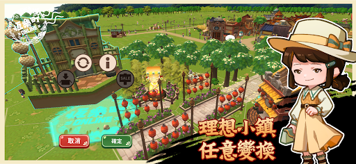 恆樂町ONLINE图片2