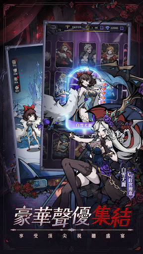 魔鏡物語图片2
