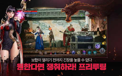 미르4图片18