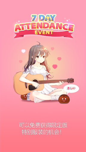吉他少​​女图片6
