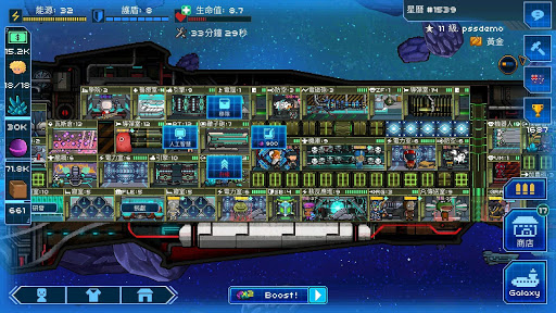 像素星舰™ Pixel Starships™图片5