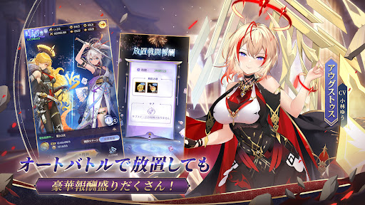 放置少女 - 百花繚乱の萌姫たち图片7