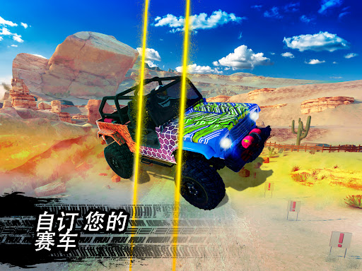 Offroad Unchained图片18