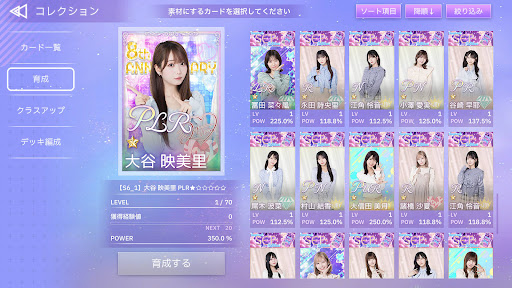 IKONOIJOY Puzzle（イコノイジョイパズル）图片4