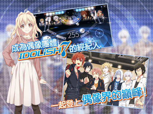 IDOLiSH7-偶像星願-图片7