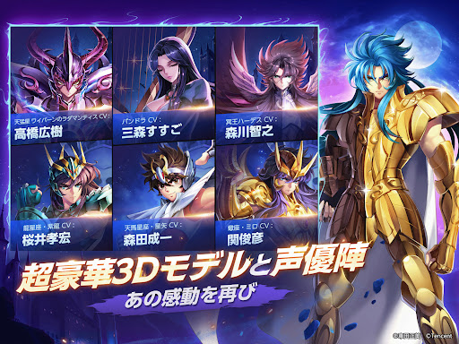 聖闘士星矢 ライジングコスモ图片12