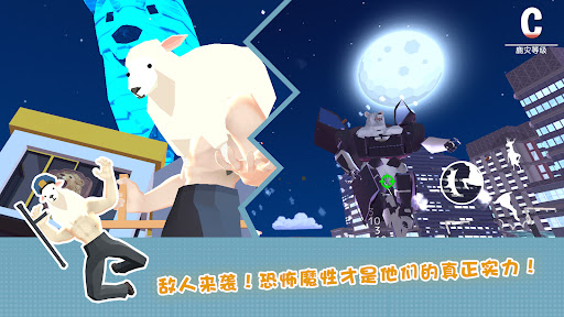 非常普通的鹿：未来篇图片4
