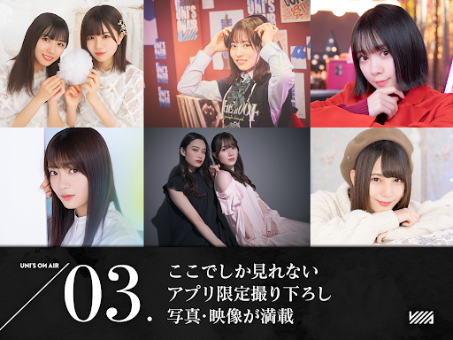 櫻坂46・日向坂46 UNI'S ON AIR图片13