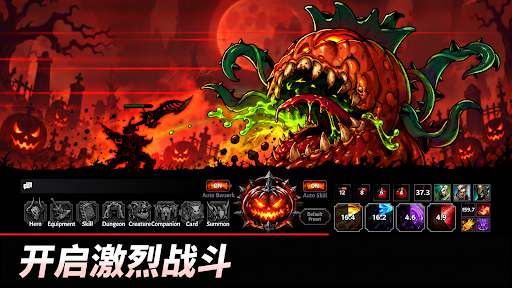 狂战士养成记:放置型动作RPG图片1