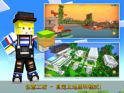 像素射击 - Cops N Robbers (FPS)图片20