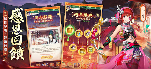 仙劍奇俠傳：新的開始图片9