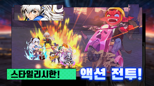 高校之神:Change图片3