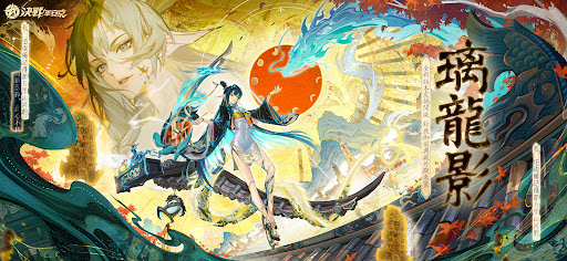決戰！平安京图片1
