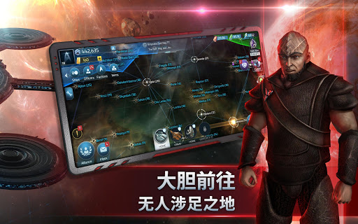 Star Trek™ Fleet Command图片11