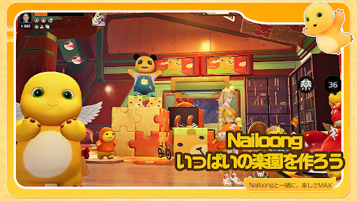アース：リバイバル - Nailoong公式コラボ 開催！图片13