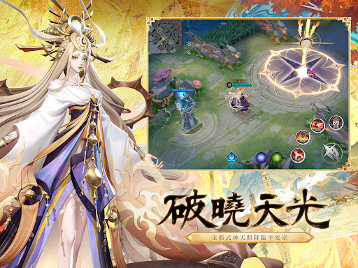 決戰！平安京图片8