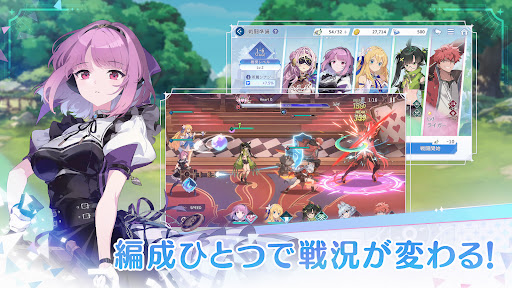 OZ Re:write(オズ リライト)图片4
