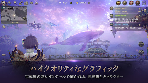HIT : The World图片11