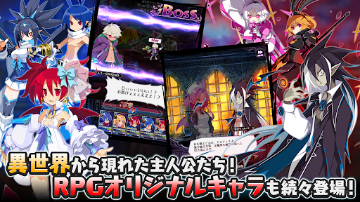 魔界戦記ディスガイアRPG ～最凶魔王決定戦！～图片10