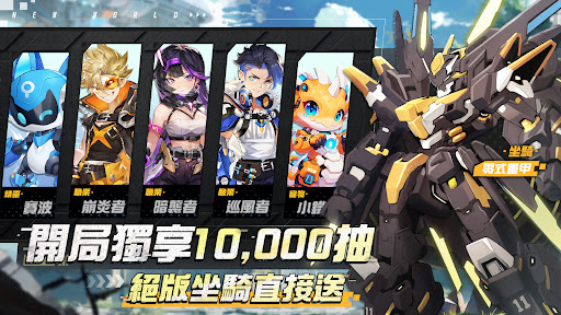 秘境傳說：神木新世界图片3