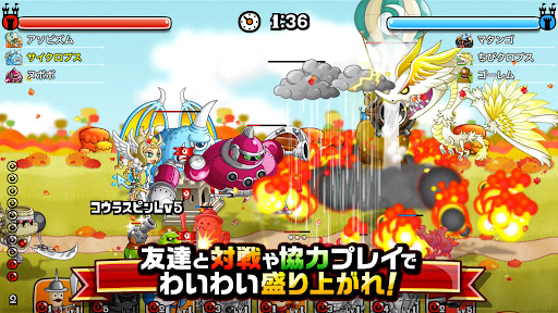 城とドラゴン图片5
