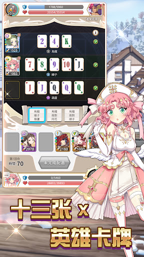逆转魔卡图片5