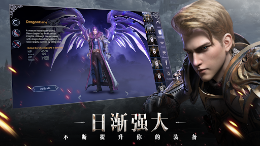 Forsaken World: Gods&Demons图片12