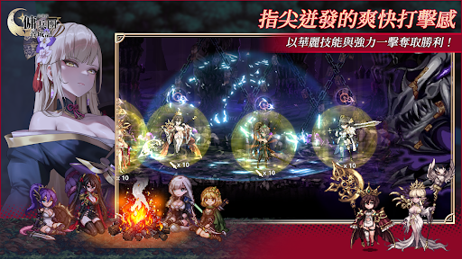 异世界佣兵团养成记:放置RPG图片3