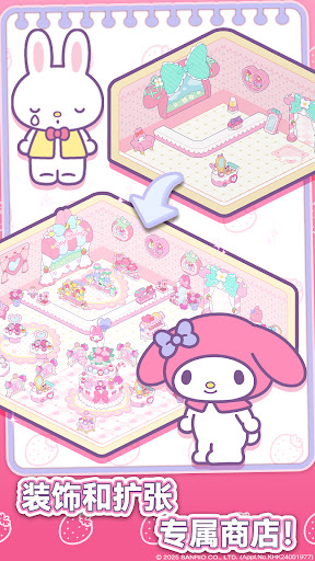 Hello Kitty My Dream Store图片10