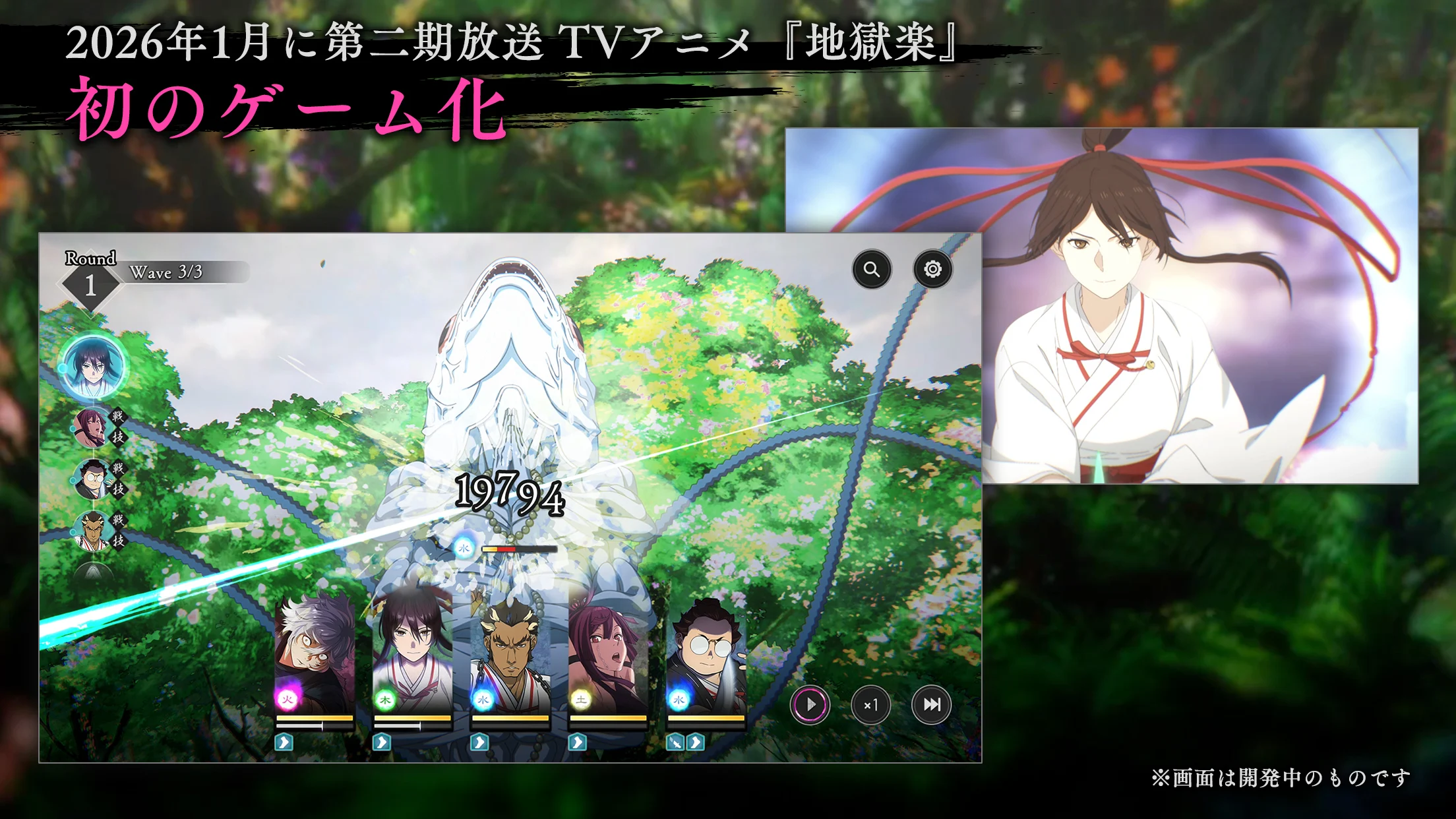 地狱乐：乐园之战图片4