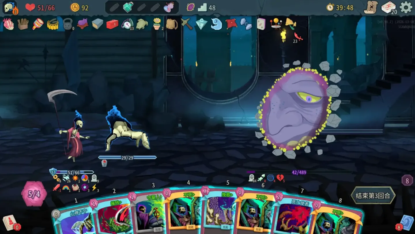 杀戮尖塔2角色有哪些 杀戮尖塔2角色介绍图片_5