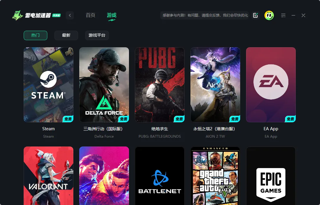 Steam闪退原因是什么 Steam闪退解决方法介绍图片_5