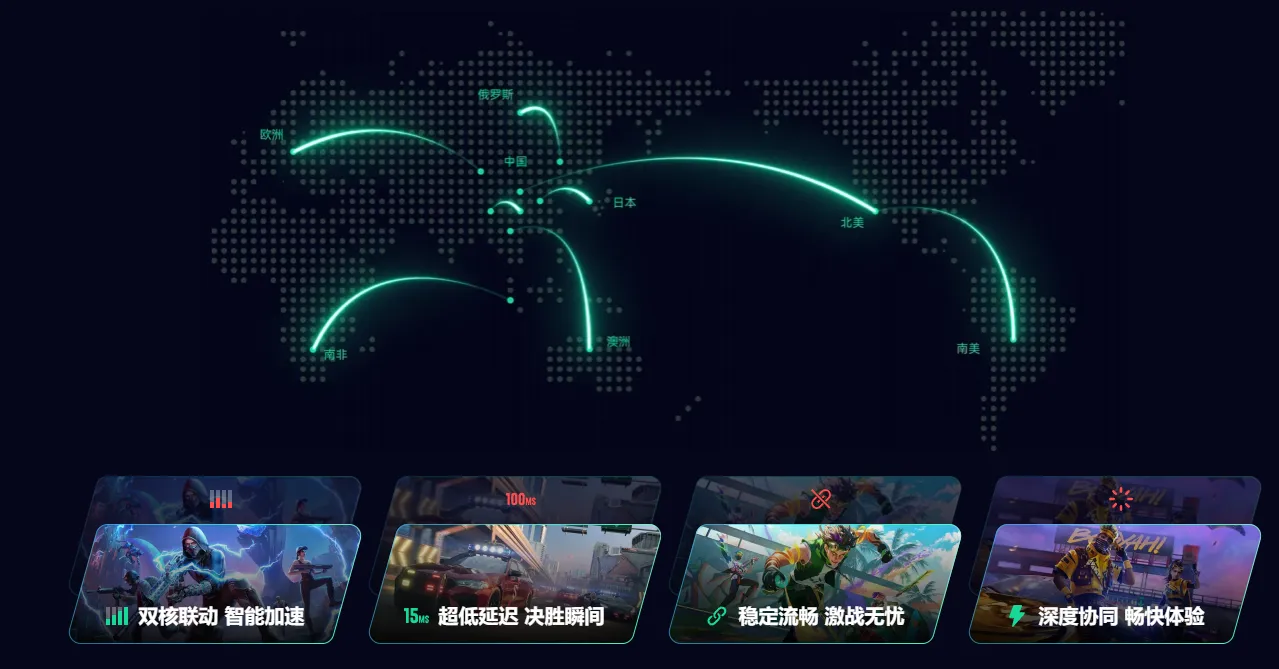 彩虹六号手游账号注册攻略 彩虹六号m怎么注册图片_5