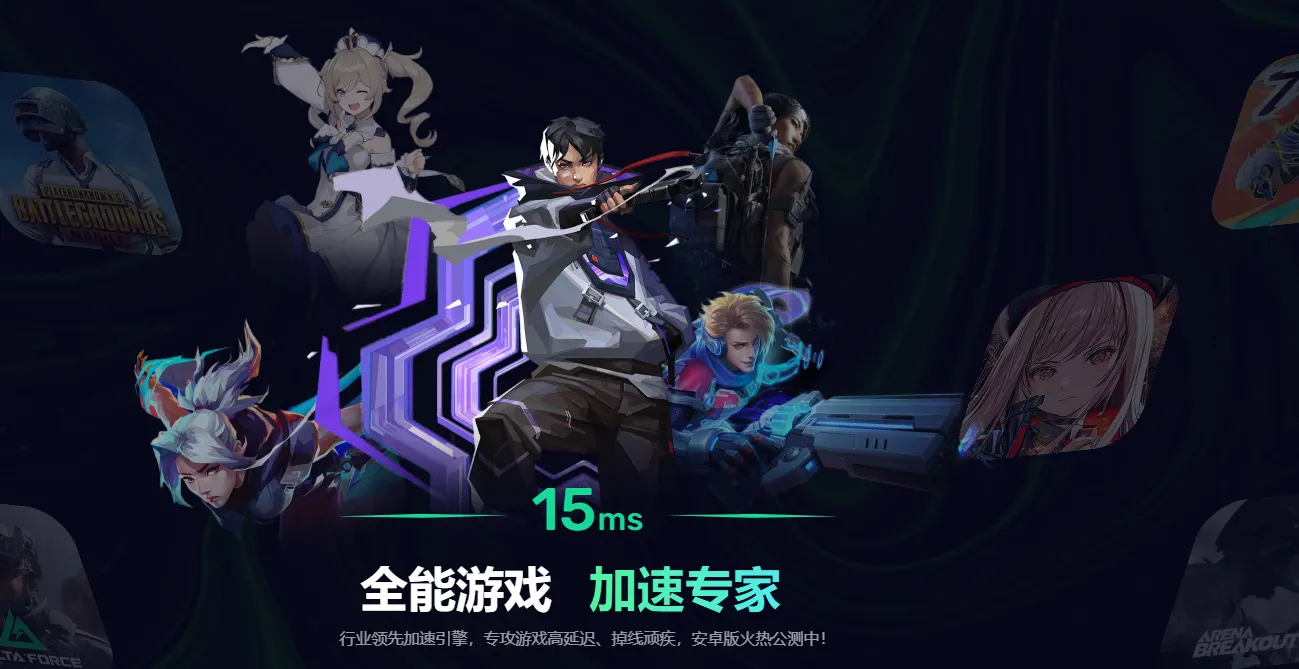 杀戮尖塔2延迟怎么解决 杀戮尖塔2掉线解决办法介绍图片_5