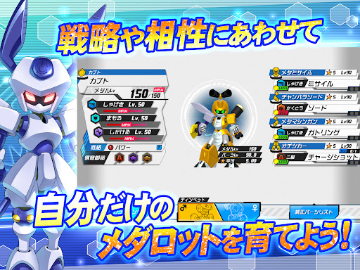 MedarotS - Robot Battle RPG -图片9