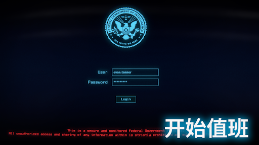 接线疑云图片2