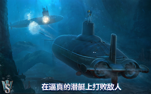 潜艇世界：海军射击3D战争游戏图片10
