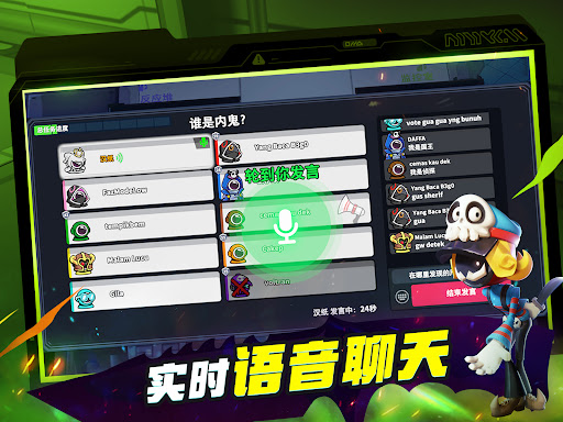 Super Sus图片13