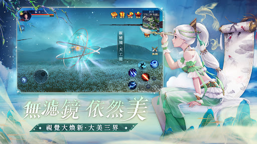 倩女幽魂II图片4