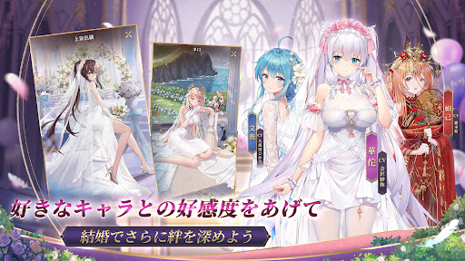 放置少女 - 百花繚乱の萌姫たち图片14