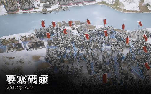 春秋M - 正統春秋戰國SLG二週年图片10