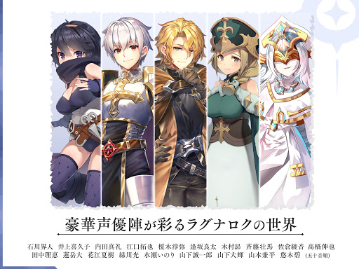 ラグナロクオリジン #本格育成MMORPG图片15