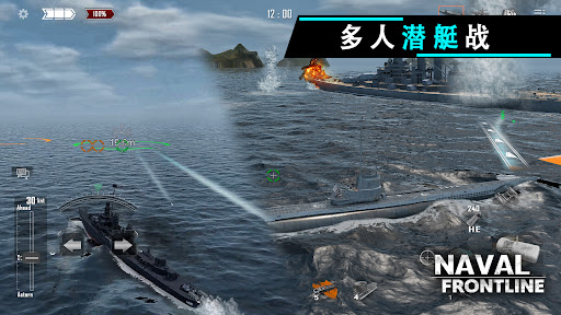 海军最前线图片5